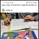 옛이야기로 문해력 키우기 이미지