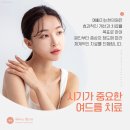 예뻐지는현의원 이미지