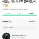 옥천목장 이미지