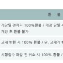 은빛화장품 - 계양구 안남로 500 | 은빛화장품
