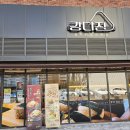 하삼동커피 동구자이점