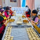 내산2리 | 설날 따뜻한 한끼, 홍천 삼생마을 만두 택배 주문 먹어본 후기(ft 내돈 내산)