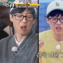 레이지다이노
