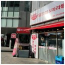 취향양꼬치 이미지