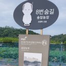 송암2농장 이미지