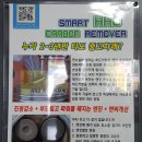 수성카닥터 이미지