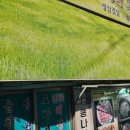 대방소머리국밥 이미지