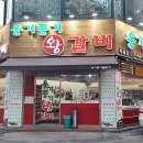 부평농협로터리 네이버블로그