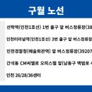 버스정류장(17226) 이미지