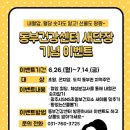 동부서비스 이미지