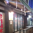 돼한민국 이미지