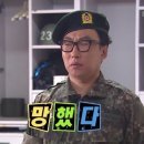 증평여자 | 증평 플로우짐 2:1 피티 후기 - 헬린이