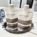 삼일웰니스(주) | 일일하우 슬리밍플랜B 식사대용 단백질 쉐이크 만들기 간식 추천