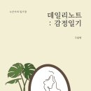 올데이카페 - 공주시 신금1길 81-14 | 올데이카페
