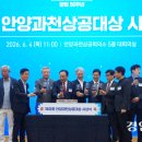 (주)에이프로테크 경인일보