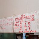 솜씨만두 - 통영시 북신시장1길 12 | 솜씨만두