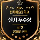 김0진