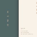 알마니농장 이미지