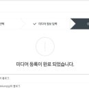 [애드포스트] 왕초보 네이버 블로그 글쓰기 한 달째, 애드포스트 10일째 / 후기 및 수입 episode.