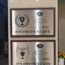 대호하우스 | 대호단양cc 골프라운딩 야간 3부 간단후기