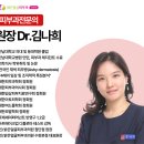 남포고운피부과의원 이미지