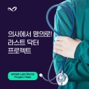 라스트브랜딩 - 금천구 시흥대로 193 | 라스트브랜딩