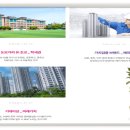 (유)명가건설 이미지