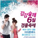 빅히트패션
