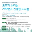 공모 이미지