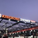 아빠세차장 이미지