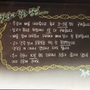 록갈비 까치산점 이미지