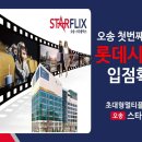 파라곤아파트상가 앞 이미지