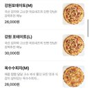 피자드시우 이미지