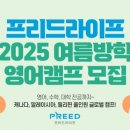 초여라이프