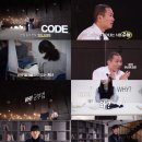 코드웨이브 MBN
