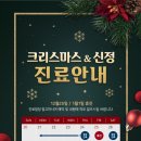 제니스여성의원 이미지