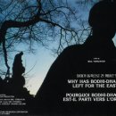 동쪽으로 이미지