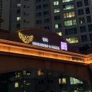 연제구 연산복지관어린이집 | [임장 노트] 부산 아파트 임장 | 연제 롯데캐슬 데시앙 후기
