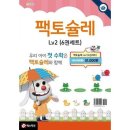 슐레