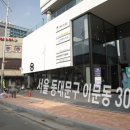 번패티번 외대 이미지