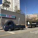 학정세탁소 이미지