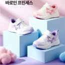 프로월드컵울산