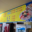 일곡수산