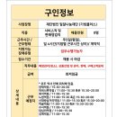 강남세움보호작업장 이미지