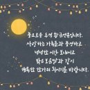 복음정보통신