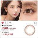 봄 안경원 이미지