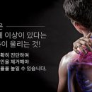 을지정형외과의원 이미지