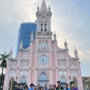 가톨릭성지 | 가톨릭 베트남 다낭 성모발현지 성지순례 후기 신청