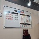 명품춘천닭갈비쉐프점