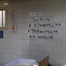 목포용호초등학교 | 목포 못난이네 생활의 달인에 출연해서 유명해진 호떡